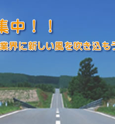 ��ËƊE�ɐV�������𐁂��������I